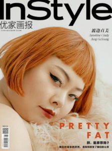 Naomi Watanabe 4 1
