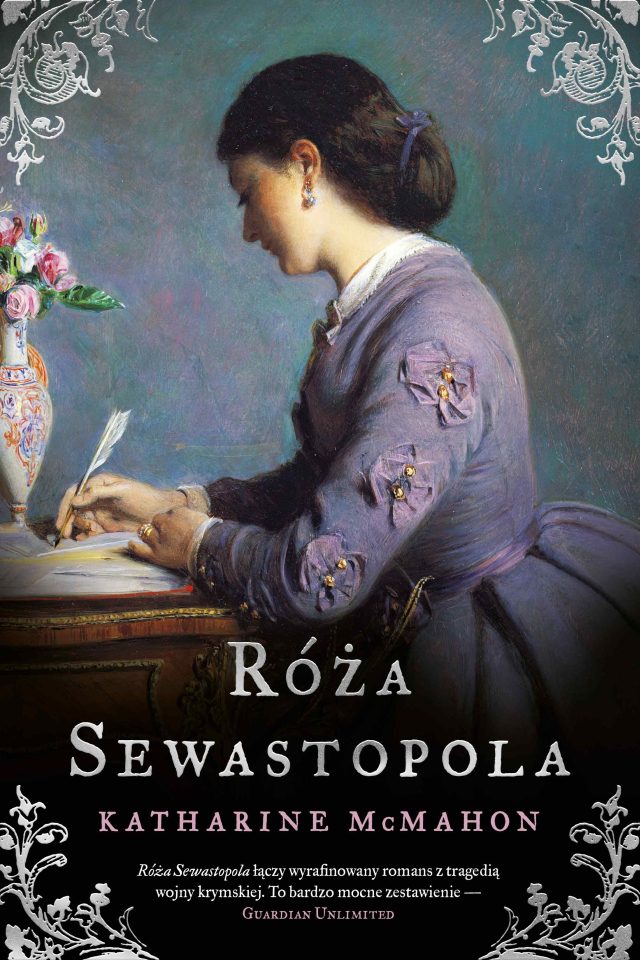 Roza S pion